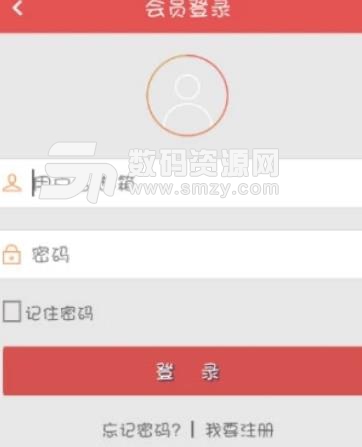 冠信财富APP手机版