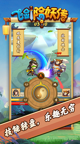 恶魔之刃游戏v1.8.0