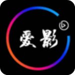 爱影视界免费版(影视) v1.2 手机版