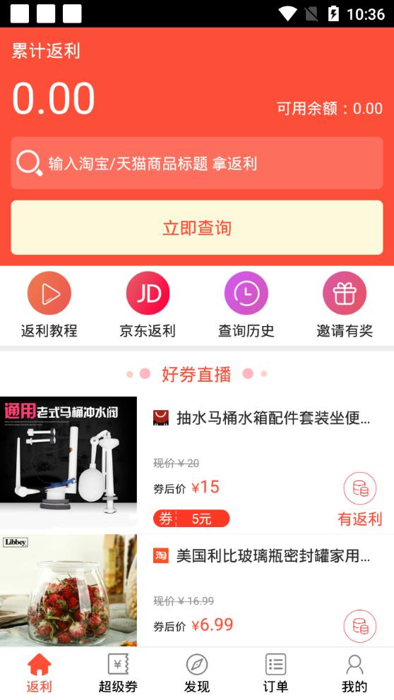 多点折appv1.3.6