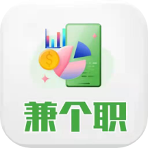 兼个职1.1.81.2.8