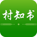 村知书免费版(居家生活) v1.5.1 手机版