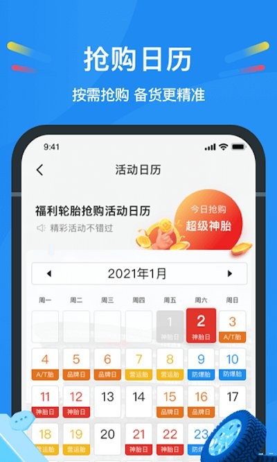 中策云店appv4.6.8