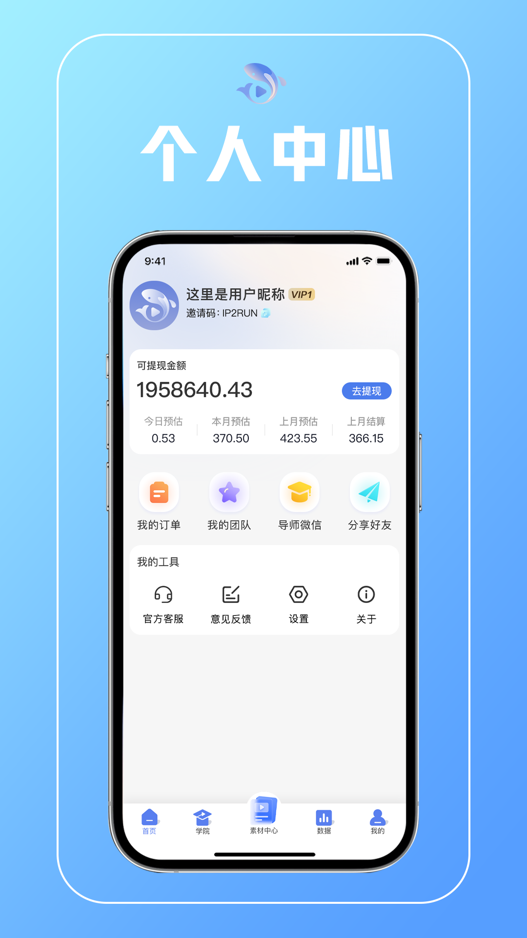 鯉享短劇正版v1.0.5