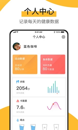 快步宝赚钱app1.0.4