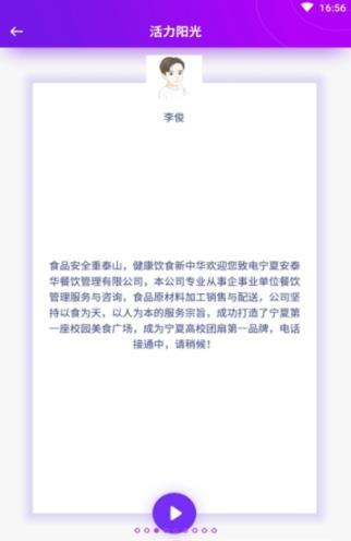 彩铃源v1.3.0