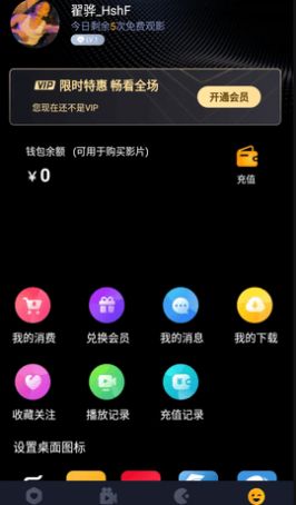 瓜圈吃瓜视频appv1.2.8