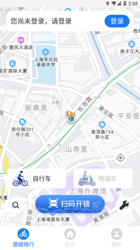 潮城骑行appv5.0.7