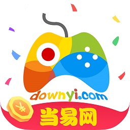 当易网游戏盒appv1.4.6