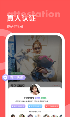 亚文化社交appv1.4.0