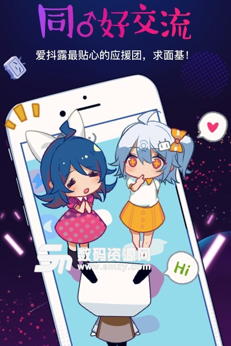 bilibili link安卓版