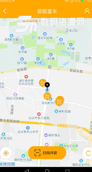 袋鼠贝贝app手机版