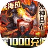 少年驱魔师  1.2