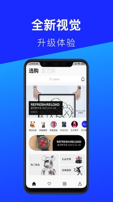 必得Bidderv1.2.0