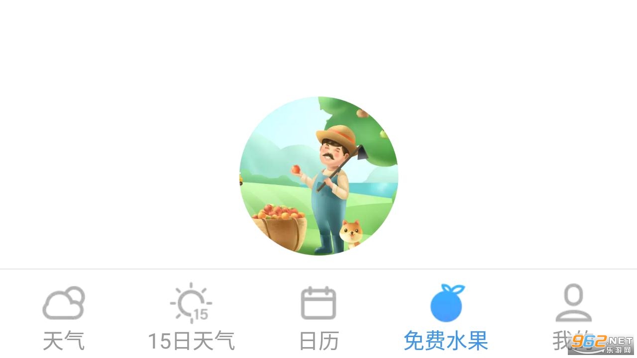 實況天氣appv2109290 