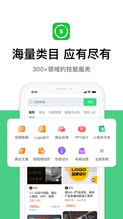 圆领超级个体appv4.47.44