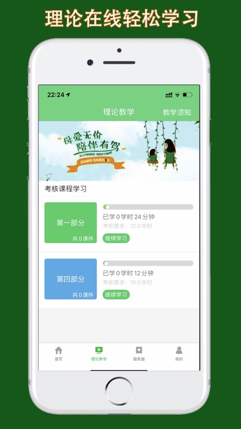 甘肅學駕app1.2.5