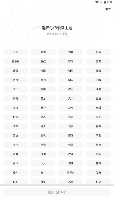 酷漫熊漫畫頁麵在線看v1.0.2