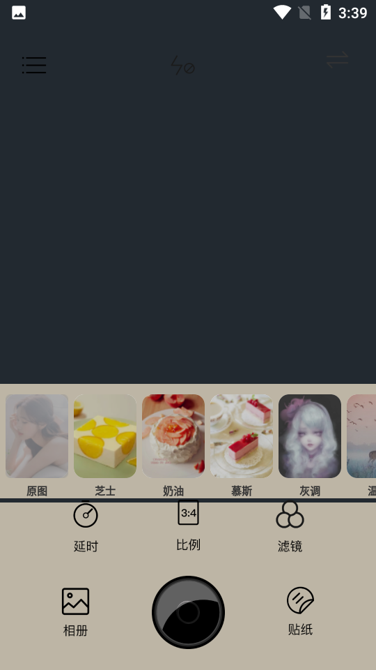 食物相机appv1.4.0