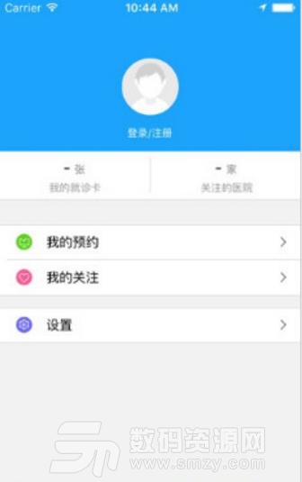 金穗银医保通最新APP