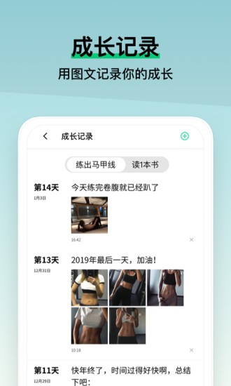 小小成长安卓版Appv1.4.1