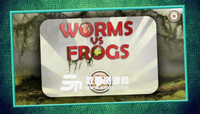 蠕虫大战青蛙安卓版图片