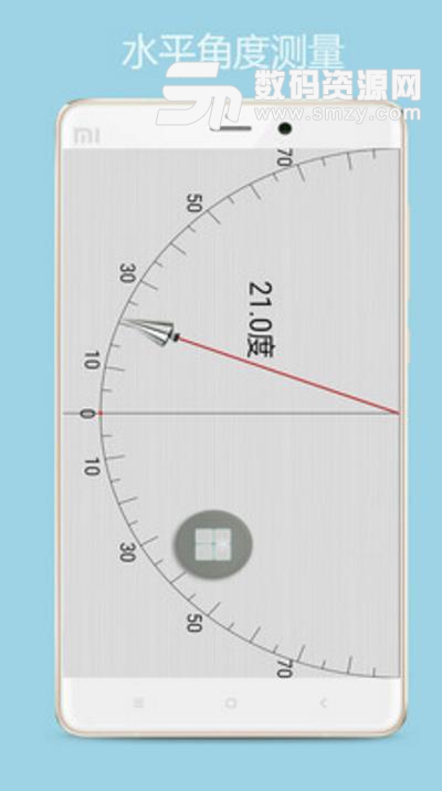 尺子测量工具手机版