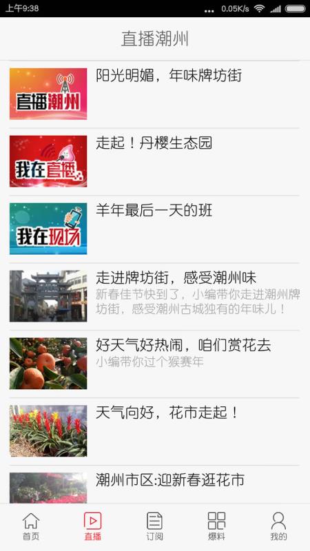 红桃粿app官方v4.7.1