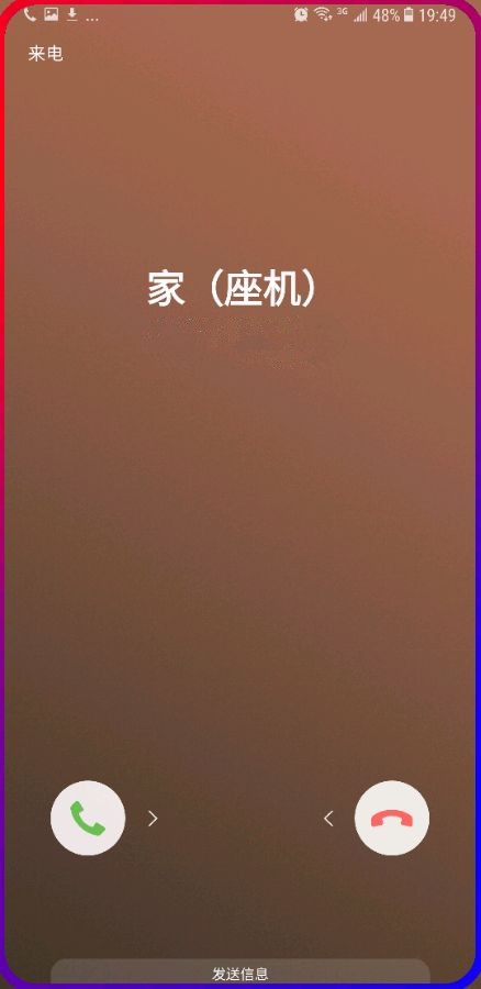 vivo曲面闪光app1.1