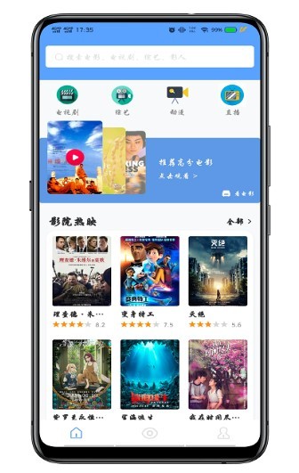 海豚影视最新版v4.2.0.50