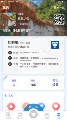 厦门行为科学v1.0.0