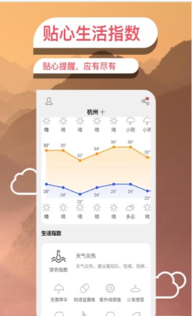 手机录屏大师软件v3.3.7.3