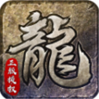 火龙传奇手游v1.3.707