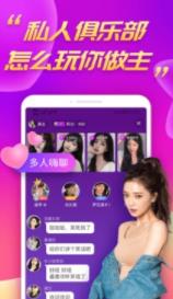 陌兔交友appv1.8.7