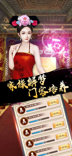 仙姬红包版(无广告)v1.1.2