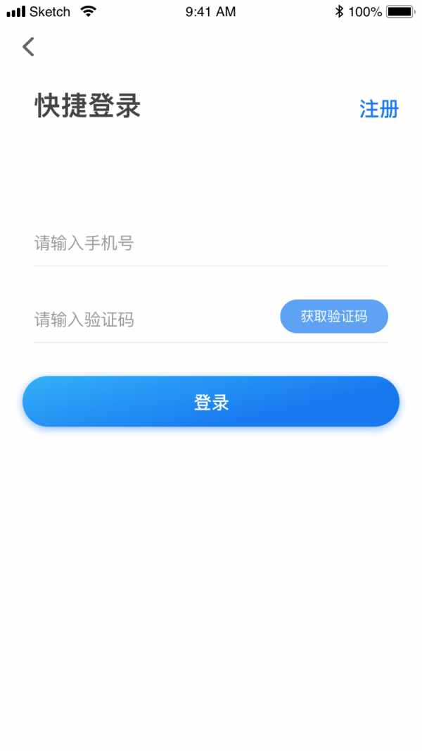 快能幫v1.4.0