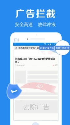 瀏覽器加v1.6.3