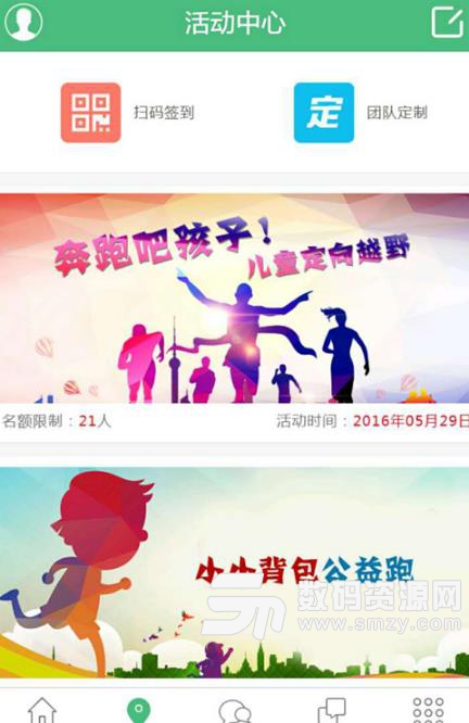 小伙伴俱乐部APP免费版截图