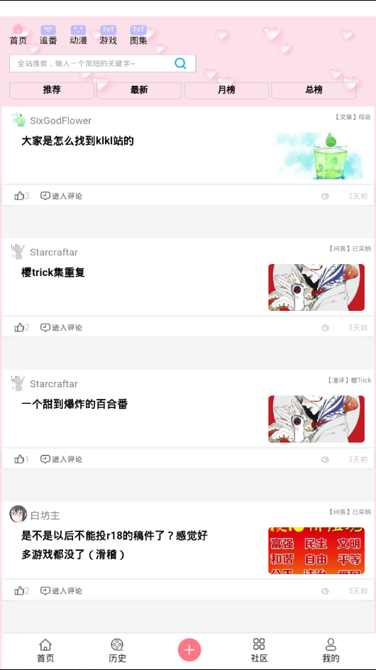 兜兜動漫1.31.3