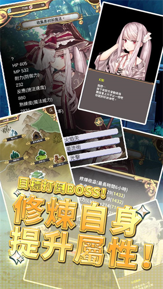 创世魔法师最新版v4.1