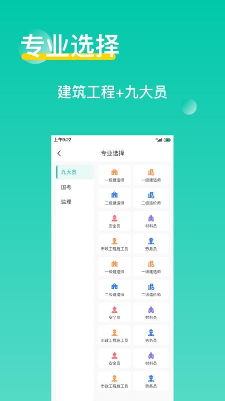 三隻鳥雲課堂4.2.0