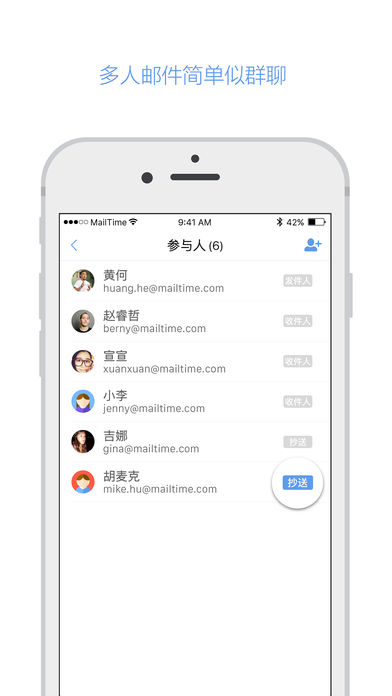 简信App下载v2.9.7