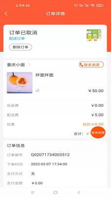 小寶之家app1.2.5