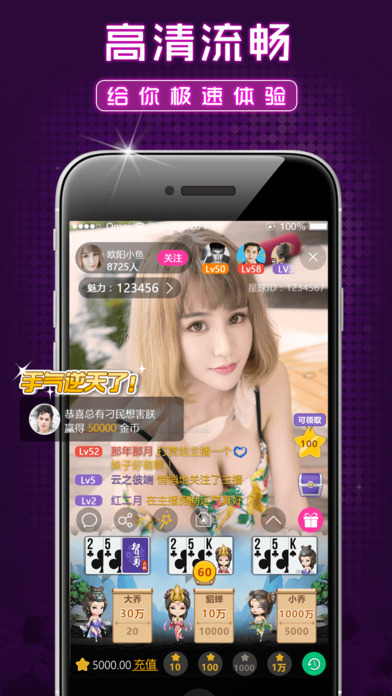 暗香直播appv2.6.0