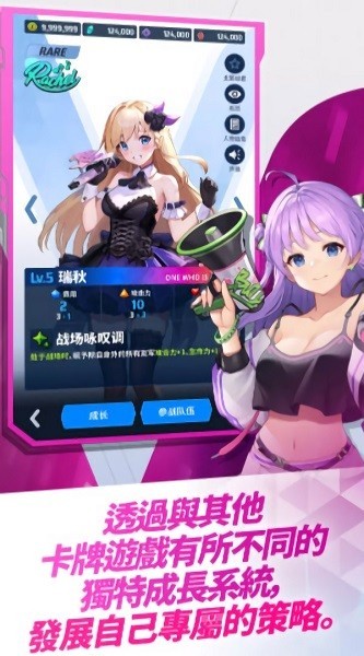 女武神之战v1.0.0