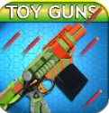 玩具枪模拟器手机版(超给力的模拟游戏) v6.14.09 最新版