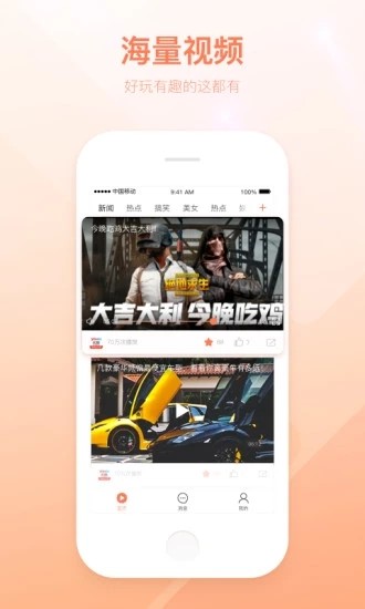 可可视频赚钱appv2.6.0