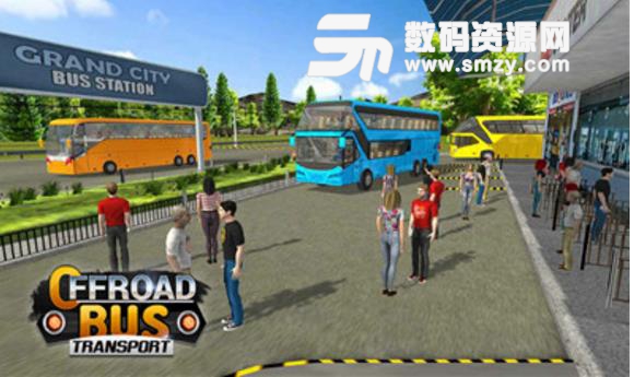 越野公交运输模拟器免费手游