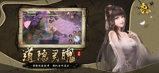 无心道师v1.0