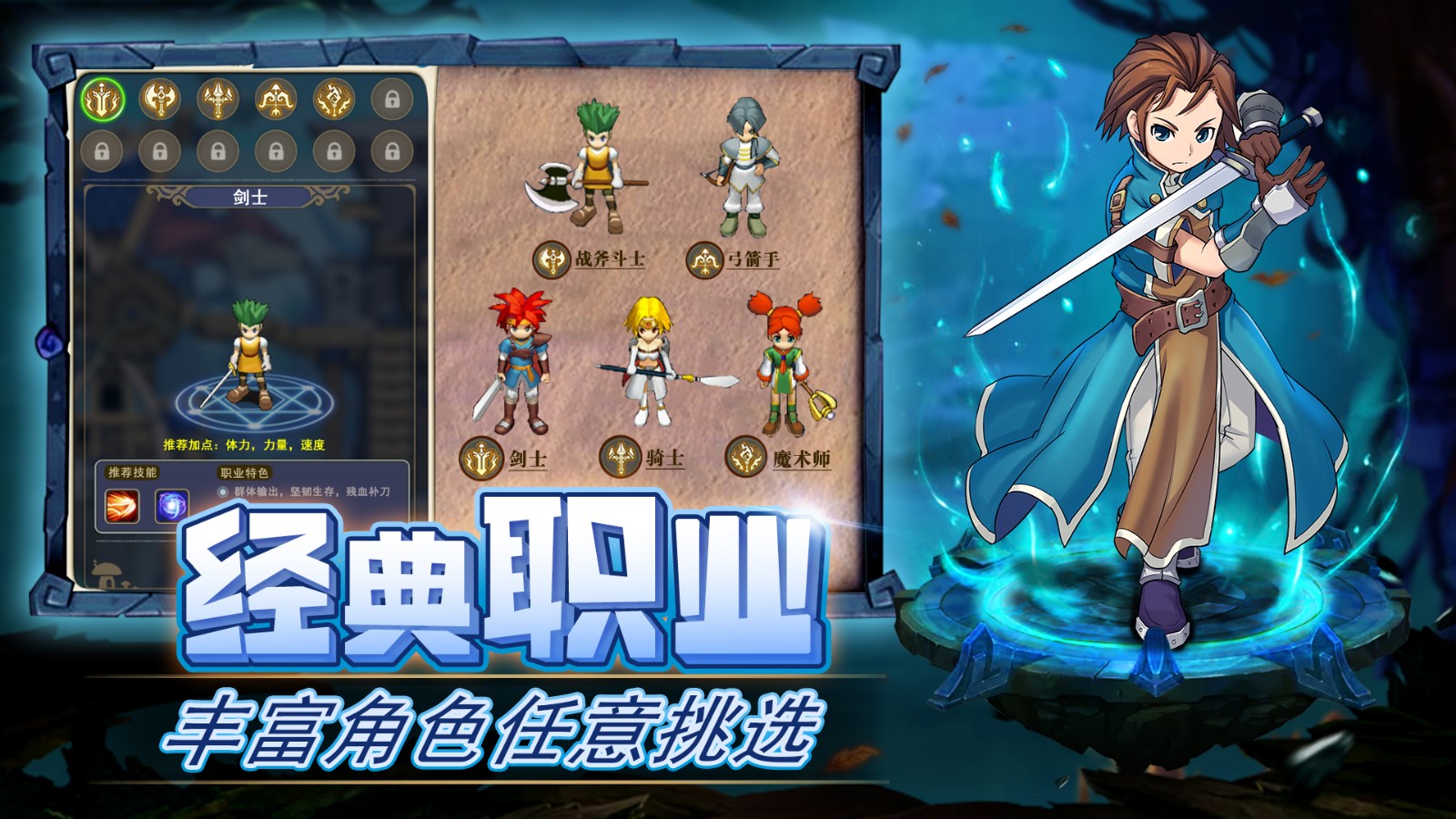 魔力宝贝归来手游v1.3.0